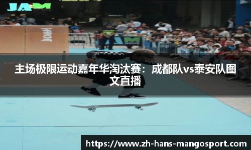 芒果体育首页
