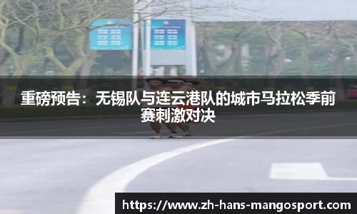 芒果体育APP