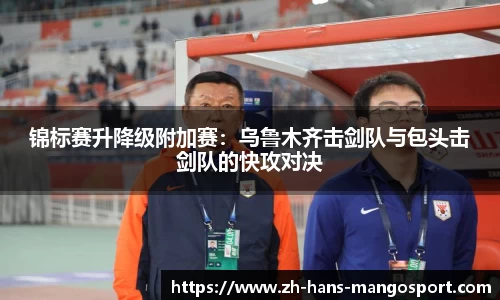 芒果体育平台